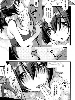 [ねこまたなおみ] なまイキざかり イラストカード[無修正]_017