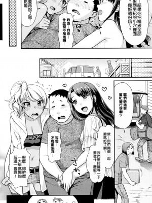 [ねこまたなおみ] なまイキざかり イラストカード[無修正]_048