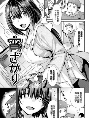 [ねこまたなおみ] なまイキざかり イラストカード[無修正]_049