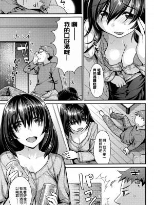 [ねこまたなおみ] なまイキざかり イラストカード[無修正]_051