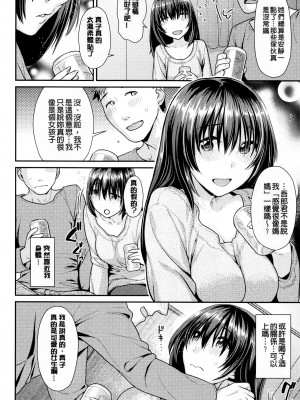 [ねこまたなおみ] なまイキざかり イラストカード[無修正]_052