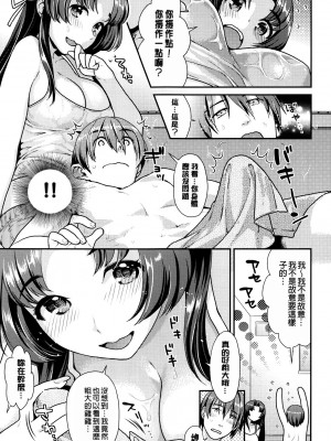 [ねこまたなおみ] なまイキざかり イラストカード[無修正]_087