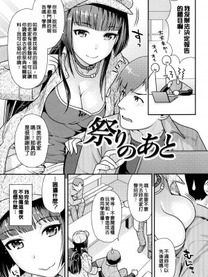[ねこまたなおみ] なまイキざかり イラストカード[無修正]_101