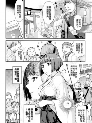 [ねこまたなおみ] なまイキざかり イラストカード[無修正]_102