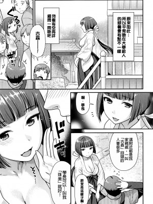 [ねこまたなおみ] なまイキざかり イラストカード[無修正]_103