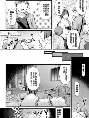 [ねこまたなおみ] なまイキざかり イラストカード[無修正]_104