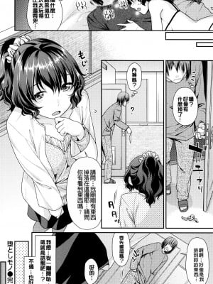 [ねこまたなおみ] なまイキざかり イラストカード[無修正]_134