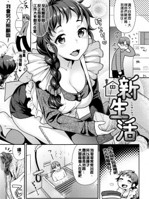 [ねこまたなおみ] なまイキざかり イラストカード[無修正]_135