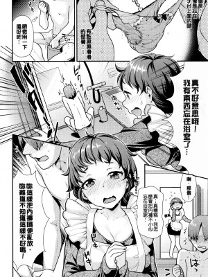[ねこまたなおみ] なまイキざかり イラストカード[無修正]_136
