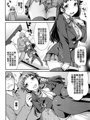[ねこまたなおみ] なまイキざかり イラストカード[無修正]_140