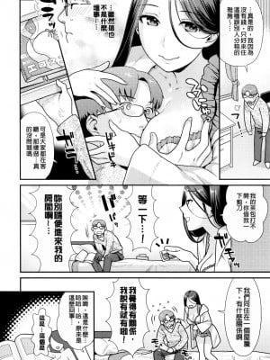 [ねこまたなおみ] なまイキざかり イラストカード[無修正]_154