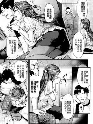 [ねこまたなおみ] なまイキざかり イラストカード[無修正]_171