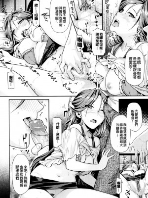 [ねこまたなおみ] なまイキざかり イラストカード[無修正]_178