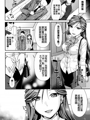[ねこまたなおみ] なまイキざかり イラストカード[無修正]_188