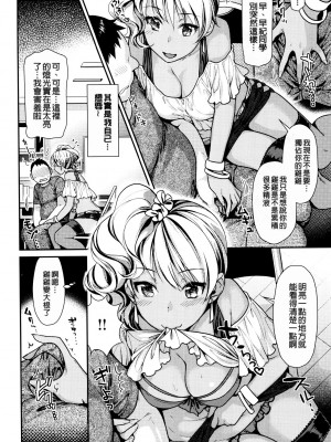 [ねこまたなおみ] なまイキざかり イラストカード[無修正]_208