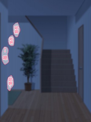 [ハスラーズ] 五十路の母が性欲旺盛なので息子の僕がセフレになりました。 [中国翻訳]_s003 拷贝