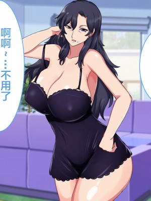 [ハスラーズ] 五十路の母が性欲旺盛なので息子の僕がセフレになりました。 [中国翻訳]_s014 拷贝