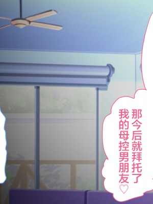 [ハスラーズ] 五十路の母が性欲旺盛なので息子の僕がセフレになりました。 [中国翻訳]_s039 拷贝