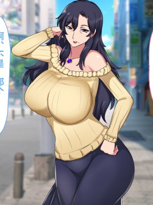 [ハスラーズ] 五十路の母が性欲旺盛なので息子の僕がセフレになりました。 [中国翻訳]_s056 拷贝