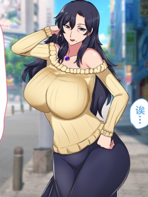 [ハスラーズ] 五十路の母が性欲旺盛なので息子の僕がセフレになりました。 [中国翻訳]_s057 拷贝