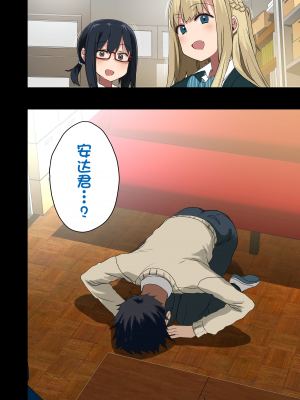 [アレクササンダー (荒草まほん)] もっと！ヤラせてくれる先輩 [中国翻訳] [無修正]_0021