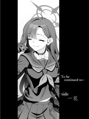 [極彩色 (彩社長)] 仲正イチカは先生の為なら (ブルーアーカイブ) [中国翻訳] [DL版]_41