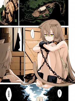 [ぺたパン (あきのそら)] 異世界来たので魔法をスケベな事に利用しようと思う [我尻故我在個人漢化] [カラー化] [DL版]_04