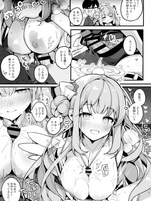 (C103) [Chocolate Synapse (椎架ゆの)] トワイライトシンデレラ (ブルーアーカイブ)_12