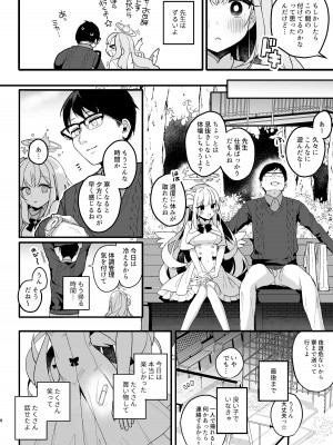 (C103) [Chocolate Synapse (椎架ゆの)] トワイライトシンデレラ (ブルーアーカイブ)_07