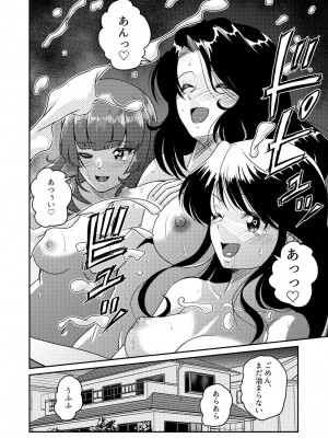 [村夫子 (郁那和なにろ)] 新家族3「お姉ちゃんの初めて全部あげる…」_40
