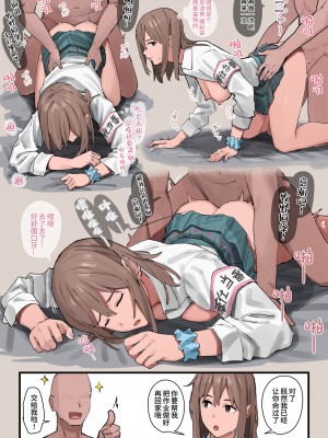 [FANBOX] アシズキ(01-35) [Looike汉化组]_091