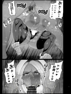 [風間道場 (ムック)] 洗脳敗北 rabbit hero (僕のヒーローアカデミア) [DL版]_06