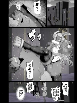 [風間道場 (ムック)] 洗脳敗北 rabbit hero (僕のヒーローアカデミア) [DL版]_11