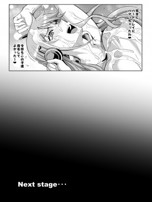 [TOPGUN (プリプリJET)] Pirate Girls 3 (ワンピース) [DL版]_17