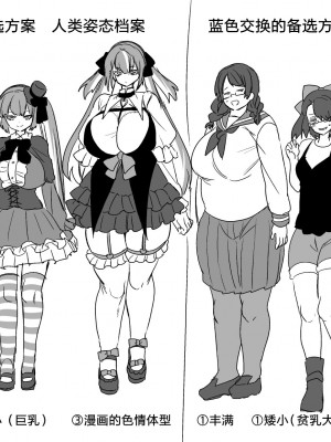 [あむぁいおかし制作所 (孝至、着込む人)] ヒーロー♂⇔変态ザコ戦闘员♀ [柠檬水汉化组]_42