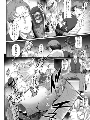 [俵緋龍] 催眠性活 [DL版]_060