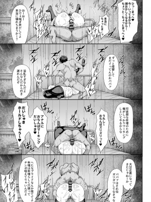 [俵緋龍] 催眠性活 [DL版]_097