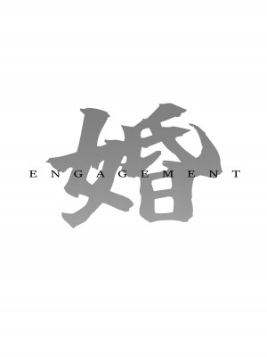 [水密桃工房 (モモの水道水)] 双成寺女学園-交戦- [黄记汉化组] [DL版]_52