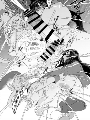 [水密桃工房 (モモの水道水)] 双成寺女学園-交戦- [黄记汉化组] [DL版]_49