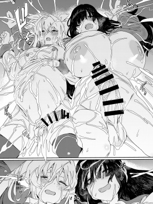 [水密桃工房 (モモの水道水)] 双成寺女学園-交戦- [黄记汉化组] [DL版]_51