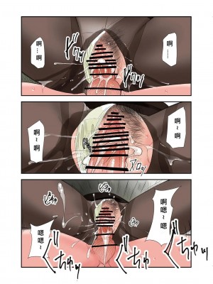 [五味滓太郎] 村の淫習で筆おろしされた結果、最終話 [MacTL 個人翻譯]_33