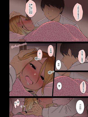 [毒猫ノイル] 泥酔した和泉愛依に悪いことをする話 (アイドルマスター シャイニーカラーズ) [LC整合汉化组]_04