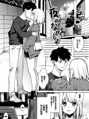 [花兄けい] むっつりぶるーむ [大鸟可不敢乱转汉化] [DL版]_164