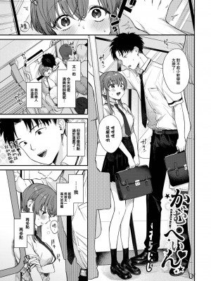 [花兄けい] むっつりぶるーむ [大鸟可不敢乱转汉化] [DL版]_096