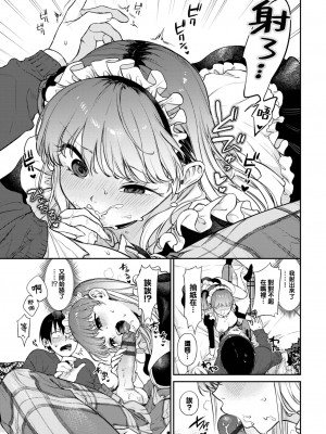 [花兄けい] むっつりぶるーむ [大鸟可不敢乱转汉化] [DL版]_060