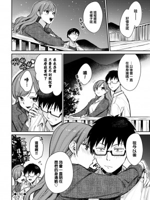 [花兄けい] むっつりぶるーむ [大鸟可不敢乱转汉化] [DL版]_163