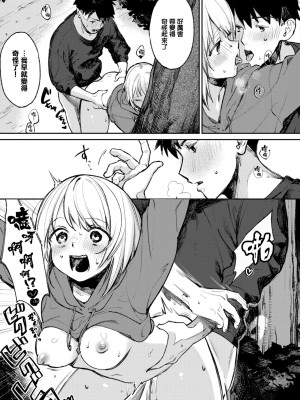 [花兄けい] むっつりぶるーむ [大鸟可不敢乱转汉化] [DL版]_178