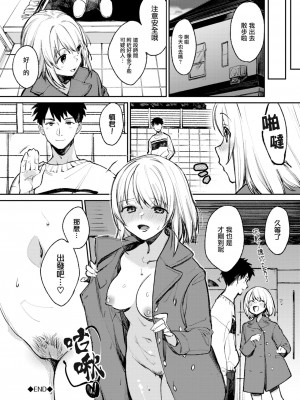 [花兄けい] むっつりぶるーむ [大鸟可不敢乱转汉化] [DL版]_183