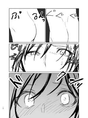 [有限の須田]さあ私達の仲間♀になりなさい_09