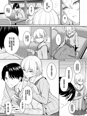 COMIC 快楽天 2024年2月号 [大鸟可不敢乱转汉化] [DL版]_051